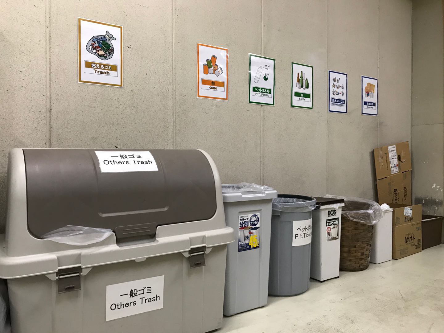 Recycling bin area